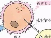 为什么大多数医生都不建议做二代试管？