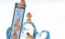 哈尔滨试管婴儿治疗医院排行榜